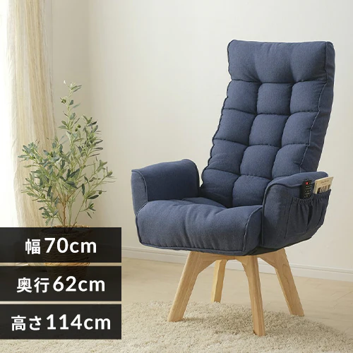 回転ファブリックチェア ハイバック FAC-KHB 全5色_0