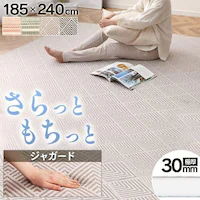 O ENbV WK[h 185~240cm ACRJ-1824E GXjbN bh