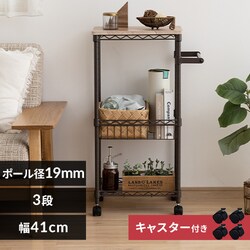 X`[bN 41cm J[^bN S CMM-WG4084 uE