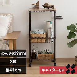 X`[bN 41cm J[^bN S CMM-WG4084 uE