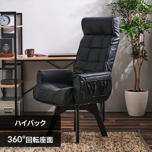 オフィスチェアの通販 オフィス アイリスプラザ アイリスオーヤマ公式通販サイト