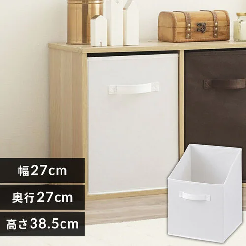 インナーボックス 横置き用  FIB-27R ホワイト_0