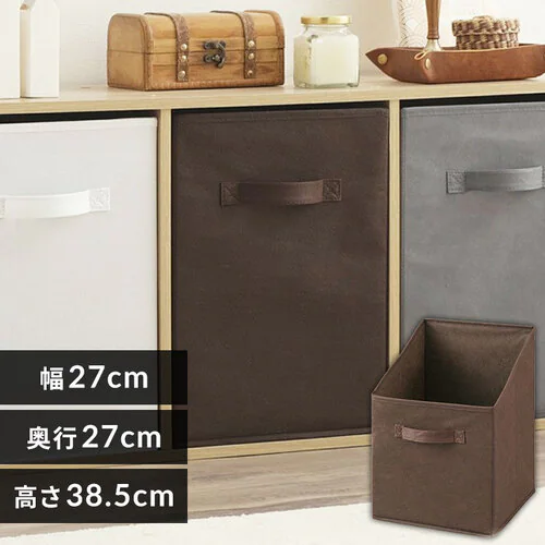 インナーボックス 横置き用  FIB-27R ブラウン_0