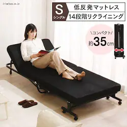 【訳あり】折りたたみベッド シングル OTB-TR ブラック【組立品・14段階リクライニング】※【予約】5月下旬ごろ発送予定