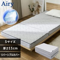 エクストラのエアリーマットレスの通販│アイリスオーヤマ公式通販 