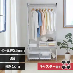 X`[bN 91cm ^bN [h[u SEW-913E LX^[t
