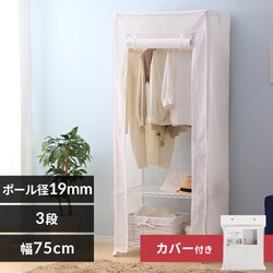 y2_Zbgz X`[bN 75cm ^bN J[ [h[u+[h[uJo[ CMW-75183C zCg