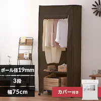 y2_ZbgzX`[bN 75cm ^bN J[ [h[u+[h[uJo[ CMW-75183C uE