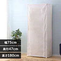 �X�`�[�����b�N ��75cm ���^�����b�N �J���[ ���[�h���[�u�p�J�o�[ CMCT-180 �z���C�g