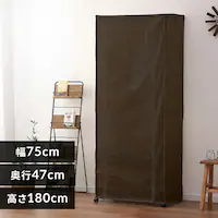 �X�`�[�����b�N ��75cm ���^�����b�N �J���[ ���[�h���[�u�p�J�o�[ CMCT-180 �u���E��