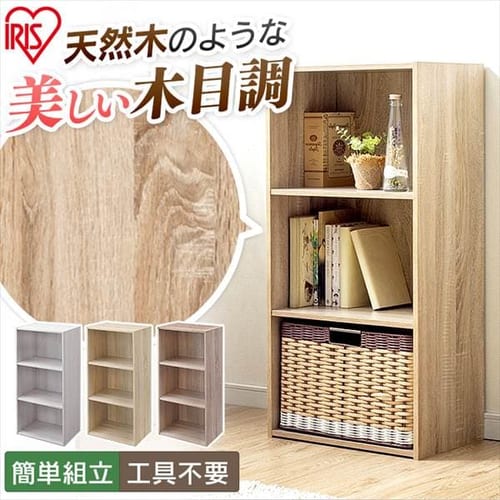 簡単組立CBボックス KKCB-3 全3色