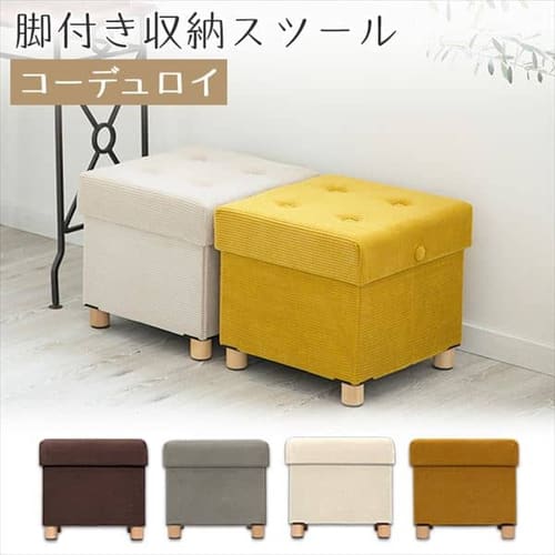 スツールの通販 チェア 家具 アイリスプラザ アイリスオーヤマ公式通販サイト