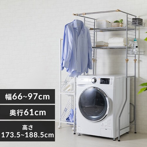 ランドリー収納の通販 洗濯用品 日用品 アイリスプラザ アイリスオーヤマ公式通販サイト