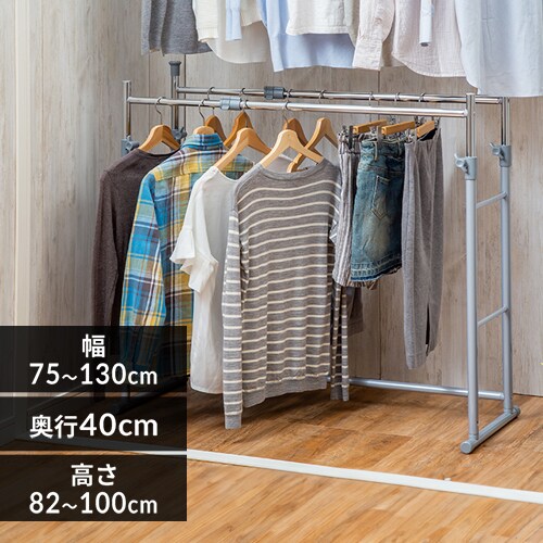 押入れハンガーラックの通販 押し入れ収納 収納 アイリスプラザ アイリスオーヤマ公式通販サイト