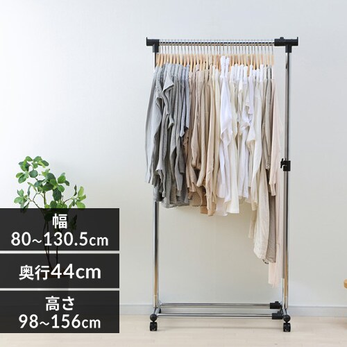 パイプハンガーの通販│ハンガーラック│リビング家具│アイリスプラザ│アイリスオーヤマ公式通販サイト
