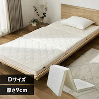 �}�b�g���X �_�u�� �G�A���[�}�b�g���X �Q�S�n�I�ׂ鍂���� ���o�[�V�u�� �ۂ��Ɛ􂦂� �O�܂� ����9�p HB90-D �z���C�g