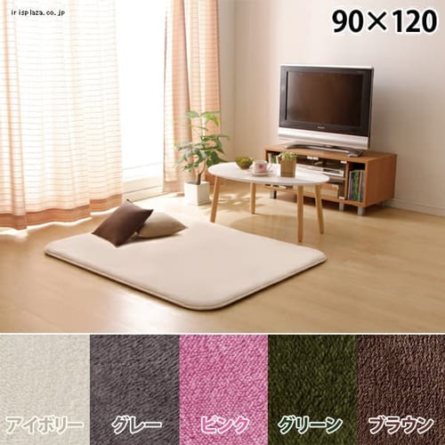 ラ クッションラグ 130 190cm Mcr 1319 Kf アイリスプラザ アイリスオーヤマ公式通販サイト