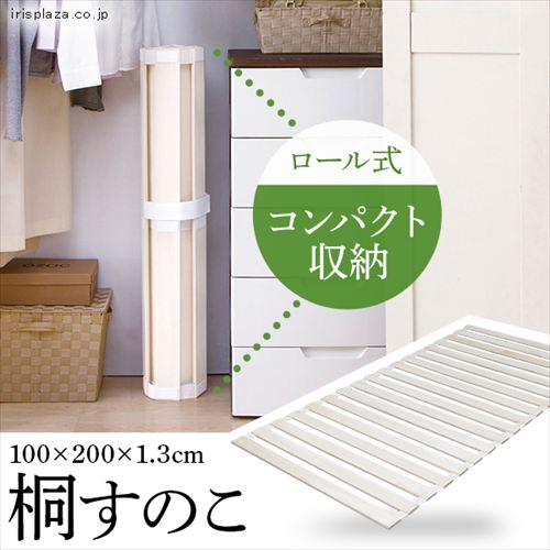�y�󂠂�z�x�b�h �V���O�� ���̂� ���[���� KSM-100R