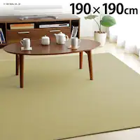 ͂EhO y190~190cmz HSB-1919 x[W