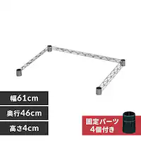 ^bN R̎o[ 61cm MR-61BK (|[a25mm)