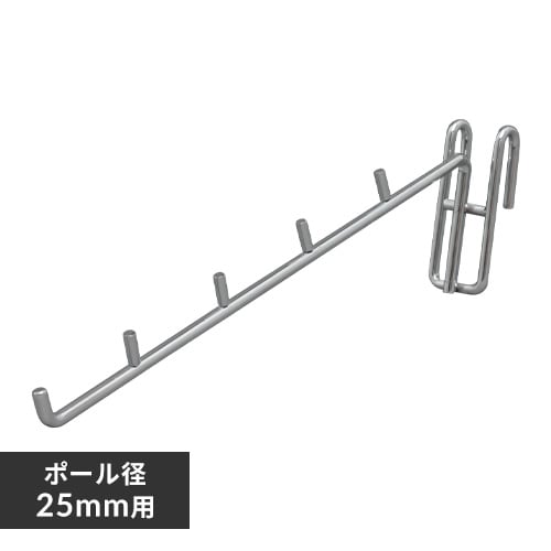 ＜アイリスプラザ＞ メタルラック5連フック MR-5FS