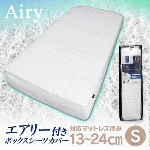 専用カバーの通販 エアリーシリーズ 寝具 アイリスプラザ アイリスオーヤマ公式通販サイト