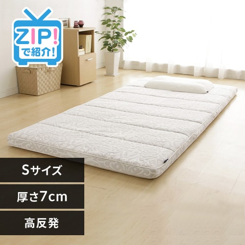 モニター商品画像