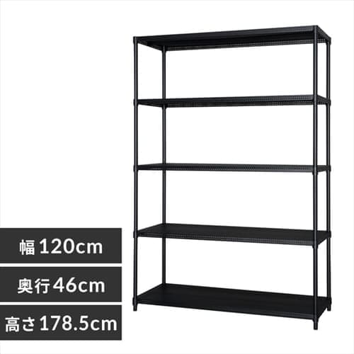 スチールラック 幅120cm メタルラック パンチング 5段 CMR-P1218J