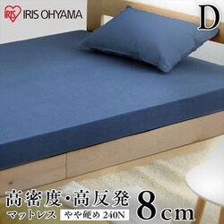 �}�b�g���X �_�u�� ������ ����4cm �E���^�� MAK8-D