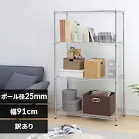 �y�󂠂�z�X�`�[�����b�N ��91cm ���^�����b�N 4�i  SE-915E ���^���V�F���t 