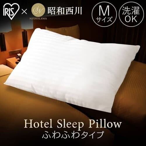 ホテルスリープピロー ふわふわタイプ HSPF-6343 ホワイト_0