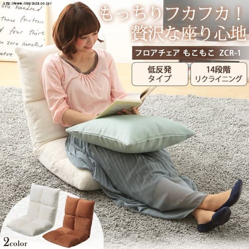 低反発座椅子の通販│座椅子│チェア│リビング家具│アイリスプラザ│アイリスオーヤマ公式通販サイト