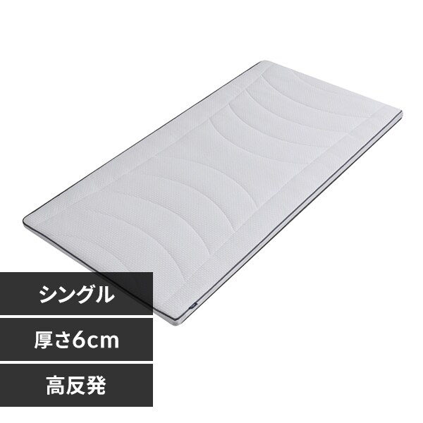 洗えるマットレスの通販 洗える布団 寝具 アイリスプラザ アイリスオーヤマ公式通販サイト