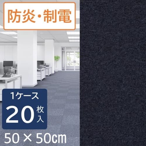 �y20���Z�b�g�z�^�C���J�[�y�b�g P�X�N�G�A�V���[�Y 50�~50 PS514-PZ �_�[�N�u���[_0