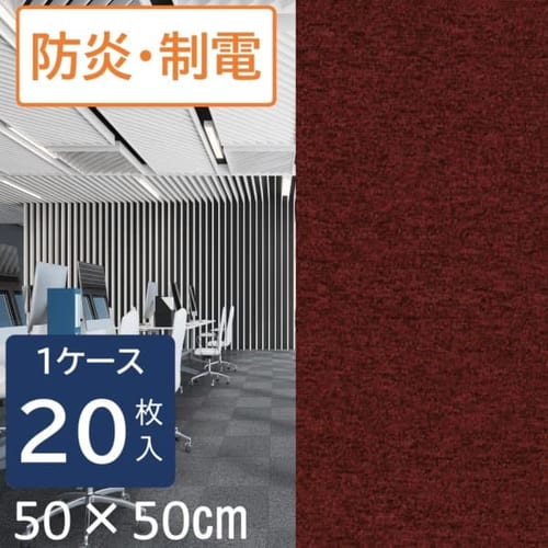 しっぽ♡　タイルカーペット４８枚　新品・未使用　国内メーカー　アウトレット しっぽ♡様専用 タイルカーペット48枚 新品・未使用 国内メーカー
