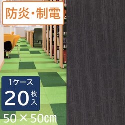 �^�C���J�[�y�b�g�@�v���f�R�@���v���C���V���[�Y�@NRP528-PZ�@�u���E���@1�P�[�X
