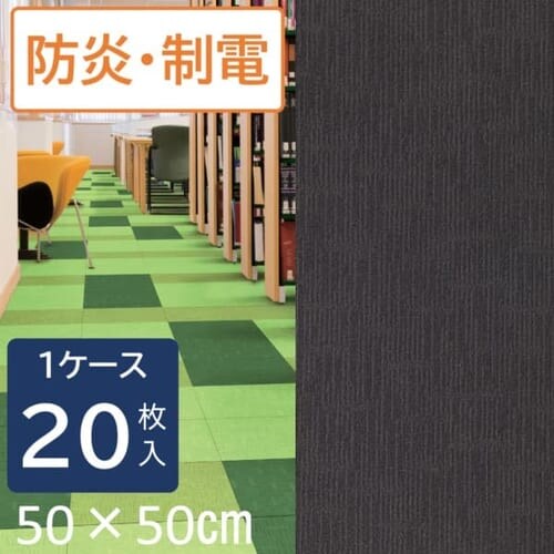 �y20���Z�b�g�z�^�C���J�[�y�b�g 50�~50 �v���f�R���v���C���V���[�Y NRP528-PZ �`���R���[�g�u���E��_0