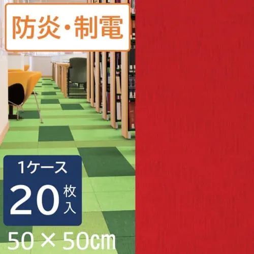 �y20���Z�b�g�z�^�C���J�[�y�b�g 50�~50 �v���f�R���v���C���V���[�Y NRP551-PZ ���b�h_0