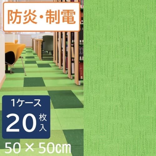 �y20���Z�b�g�z�^�C���J�[�y�b�g 50�~50 �v���f�R���v���C���V���[�Y NRP557-PZ �A�b�v���O���[��_0