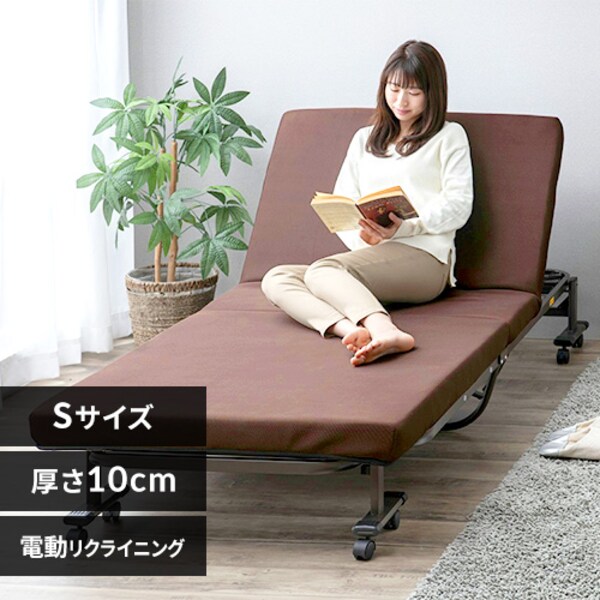 ベッド シングル 折りたたみ 電動 リクライニング 厚さ10cm OTB-FDN 