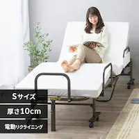 �܂肽���ݓd�����N���C�j���O�x�b�h OTB-BDH