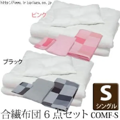 布団 6点セット シングル ピンク_0