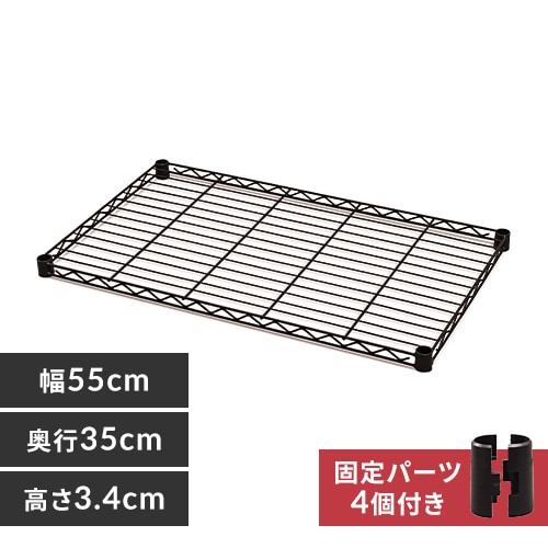 カラーメタルラックの通販│ラック・シェルフ（家具）│家具