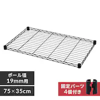 ^bN J[ I 75cm CMM-7535TN ubN