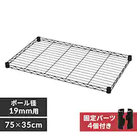 ^bN J[ I 75cm CMM-7535TN uE