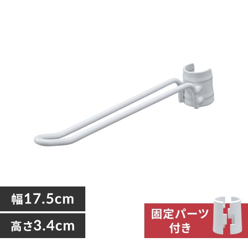 ＜アイリスプラザ＞ カラーメタルラック ポールフック CMM-15PF 全3色画像