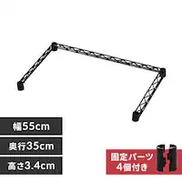 ^bN J[ R̎o[ 55cm CMM-55BK uE