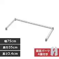 ^bN J[ R̎o[ 75cm CMM-75BK zCg