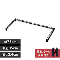 ^bN J[ R̎o[ 75cm CMM-75BK ubN