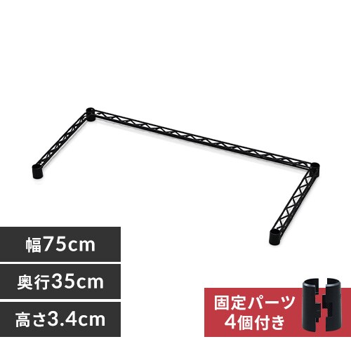 ^bN J[ R̎o[ 75cm CMM-75BK ubN_0